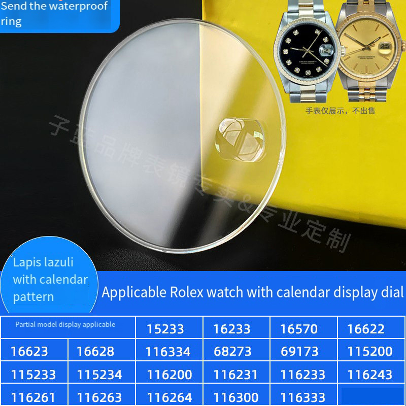 Rolex Watch Submariner - Сапфировое стекло для часов Rolex Submariner
