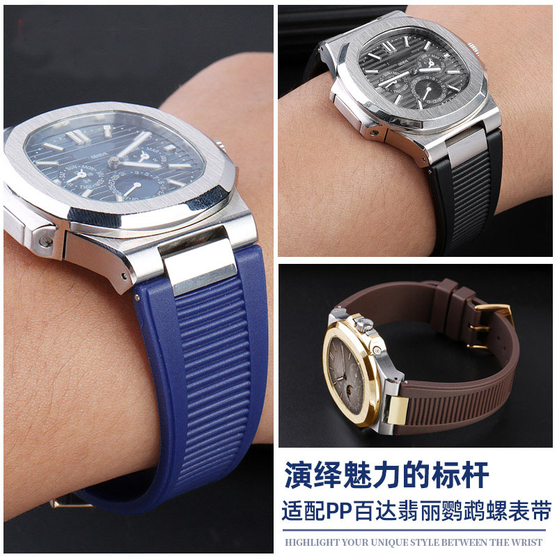 Силиконовый ремешок для часов  – обзор и цена Patek Philippe Watch Nautilus